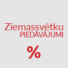 В домашнем офисе на Рождество