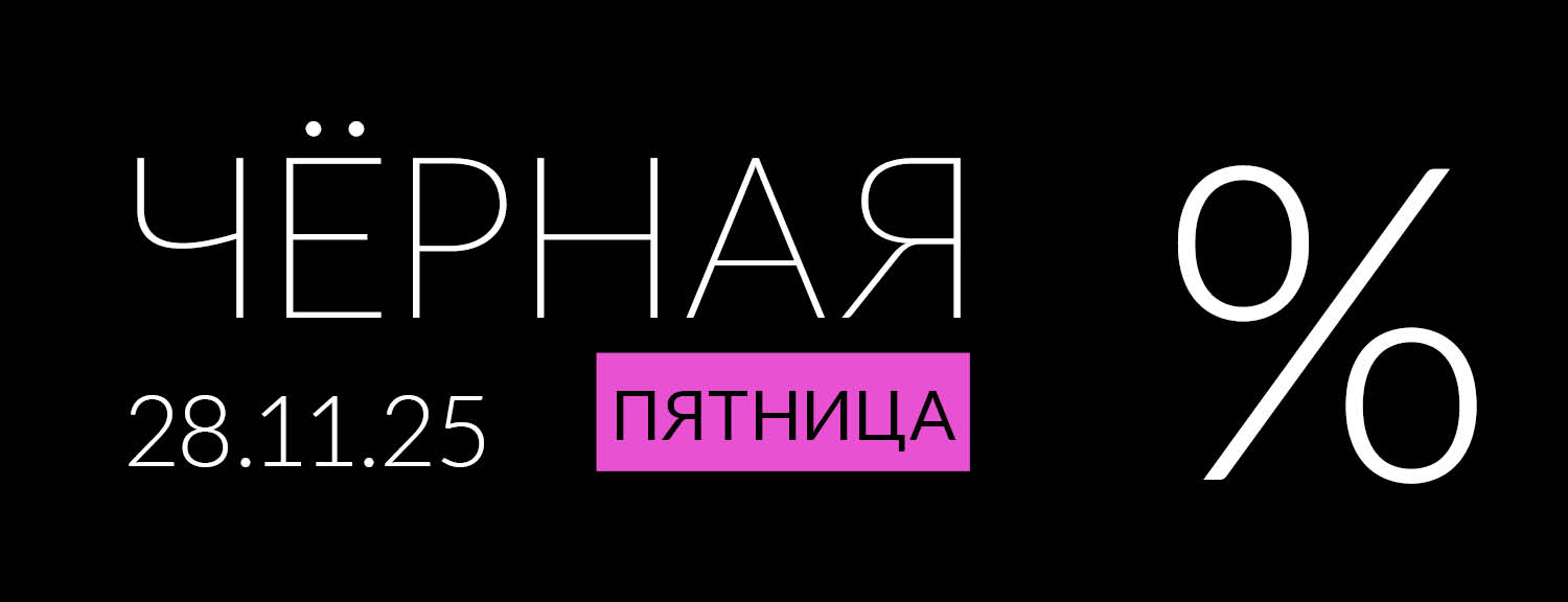 lat-rus_must-reede-sisuleht